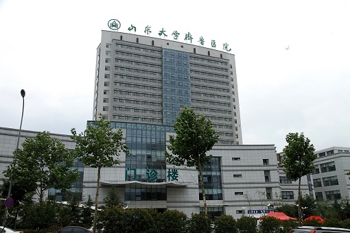 齊魯醫院