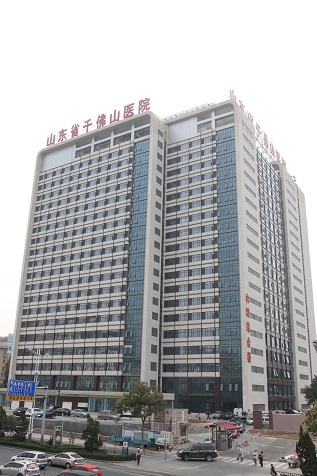 千佛山醫院