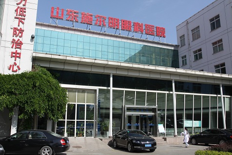 施爾明眼科醫院